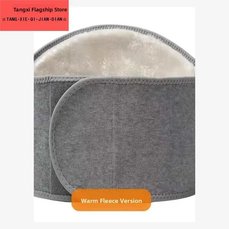 

Warm Belly Band for Men And Women ly Warm Stoh Protection Waist Belt Spring Autumn Cold Pre Adult Care