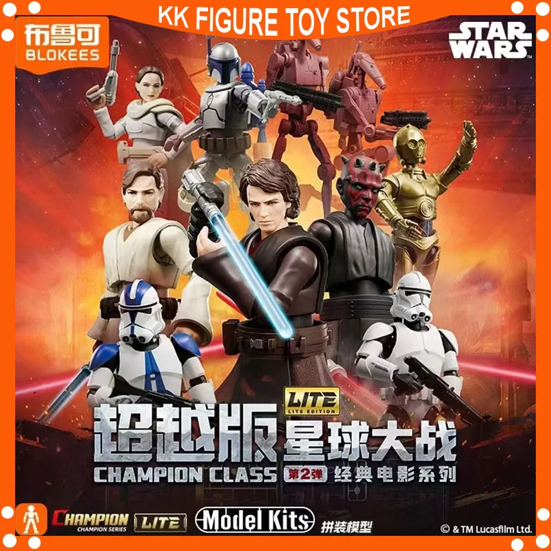 Disponible. Nuevo modelo de la serie 2 de la colección Champion Lite de Star Wars de Blokees, figura de acción de la película clásica, juguete de modelo para coleccionar, modelo ensamblado.