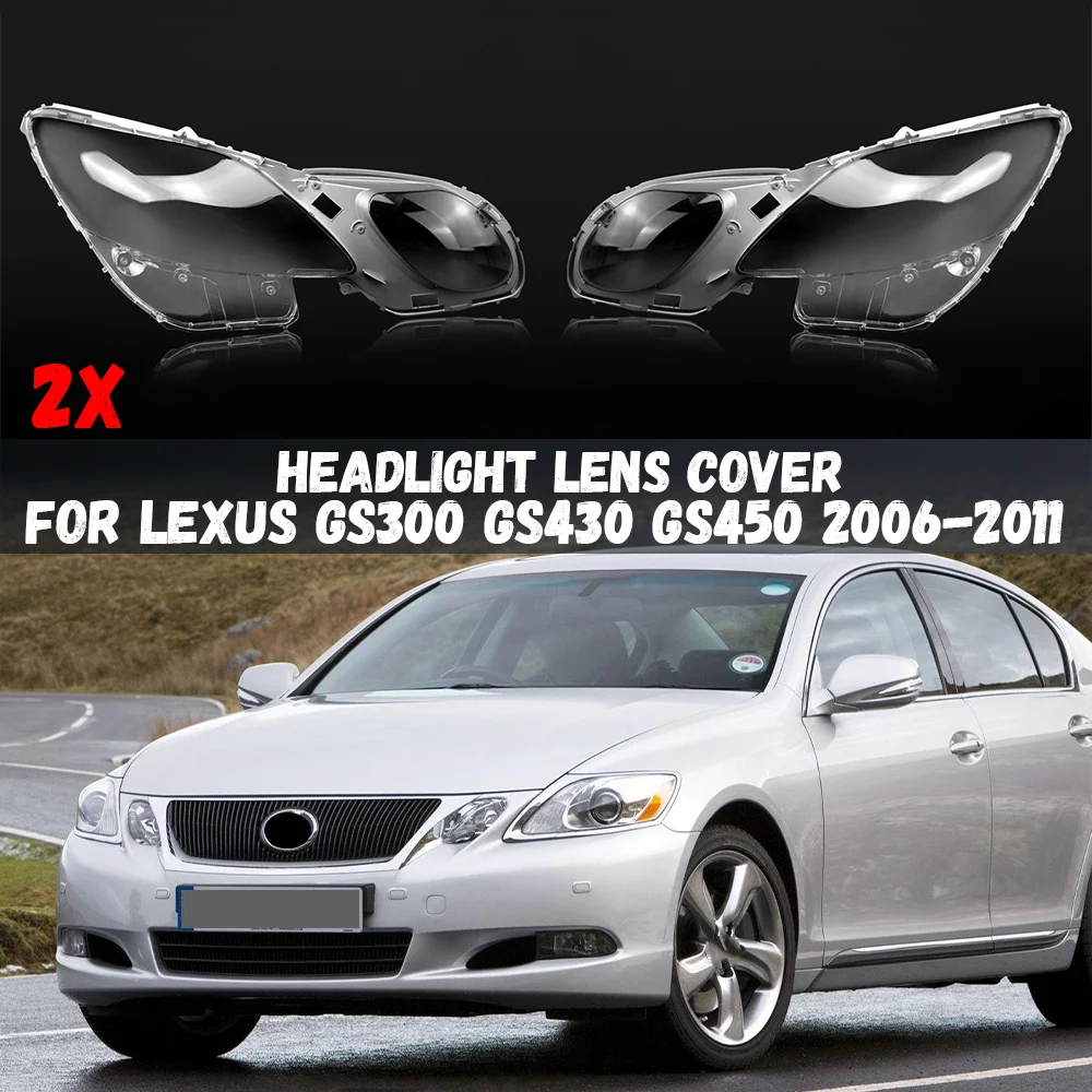 

Для Lexus GS300 GS430 GS450 2006 2007 2008 2009 2010 2011 корпус фары крышка прозрачные линзы из плексигласа