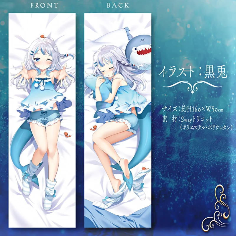 Hololive Vtuber Gawr Gura Hugging Body Pillow Case Cosplay Dakimakura Pillows Otaku Pillowcase Cushion Cover Bedding Gift