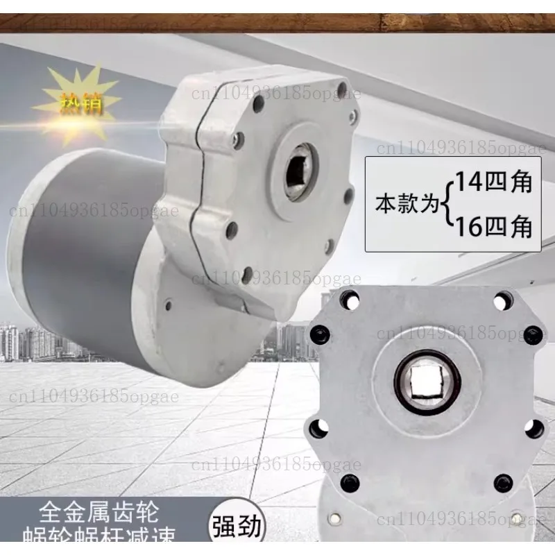 

12V24V600W45 Двигатель постоянного тока со звездочкой 60 В Удобрения Роторный пробор Сельскохозяйственная техника Электрический ролик