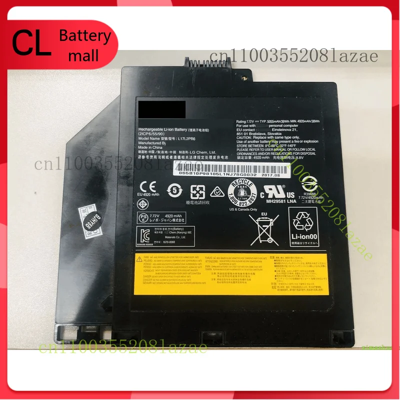 

Совершенно новая батарея L17L2PB6 для DVD-аккумулятора для V330-14 V330-15 2ICP6/55/90