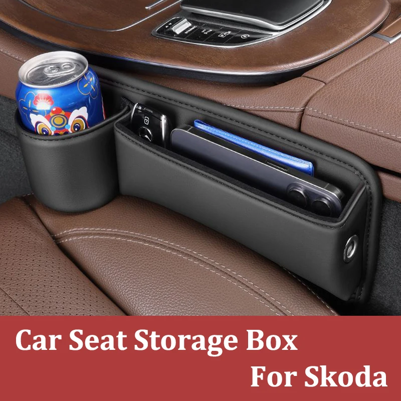 Кожаная сумка для стайлинга автомобиля для Skoda Octavia A5 MKII Fabia Kamiq Kapoq Kodiaq Rapid SCALA Superb 2 MK2, коробка для хранения автомобильных сидений