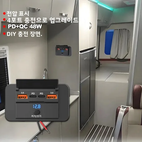 2-4포트 12V RV USB 콘센트 108W 듀얼 USB C 36W 및 듀얼 QC 3.0 18W 포트 차량용 충전기 소켓 액세서리 (자동차, 버스, RV, 트럭용)