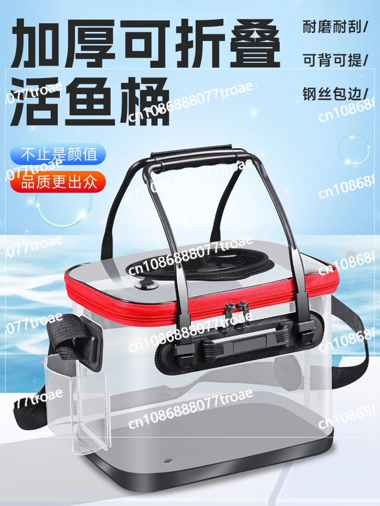 Fishing bucket, multifunctional folding bucket, thickened bottom, fish box, fish bucket