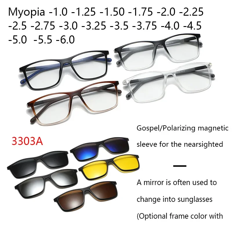 3303A Myopia Sports Mirror Magnetic Mirror Sets Polarized Square Sunglasses Fashion Dazzling Frame Can Custom Anti Blue Light