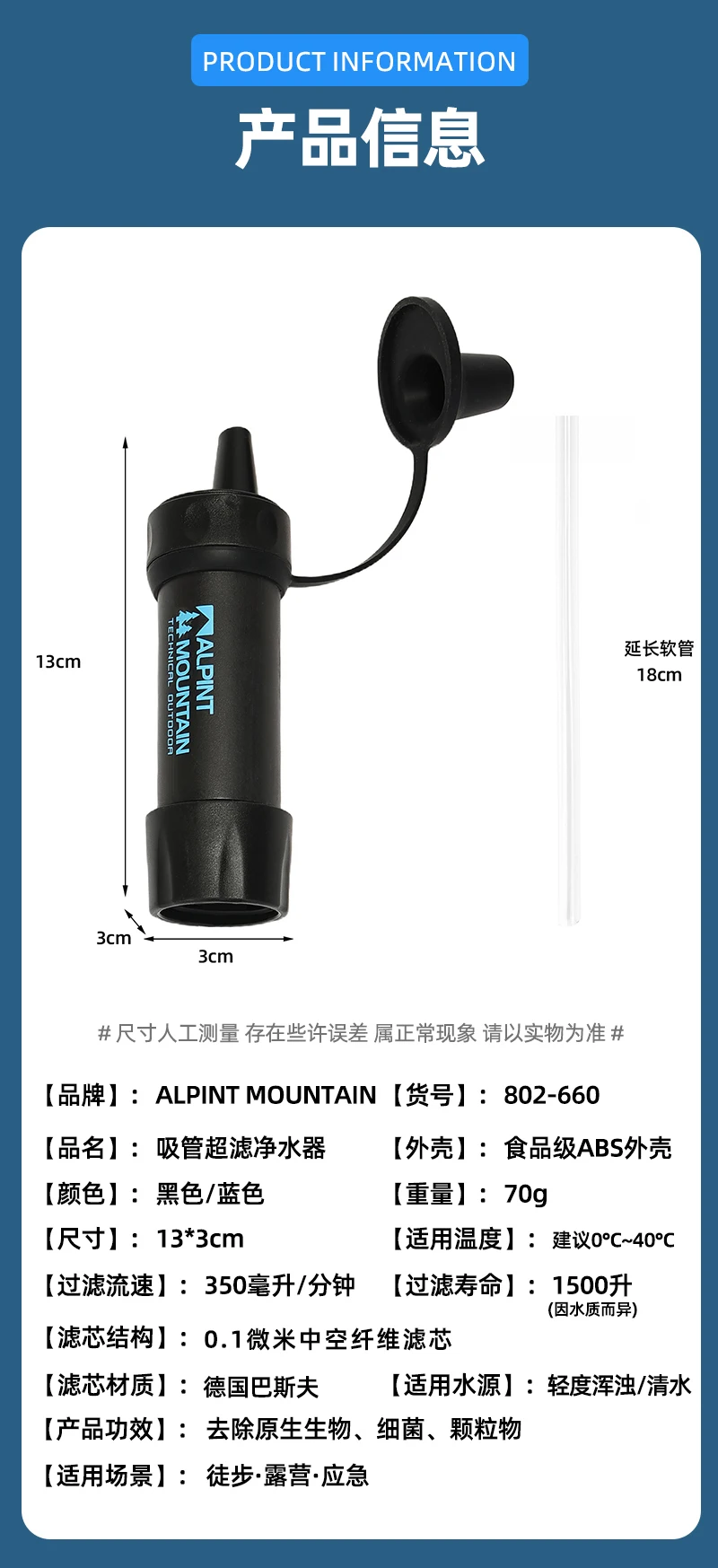 Persönlicher Wasserfilter für Wandern, Camping, Reisen und Notfallvorsorge Überlebens-Wasserfiltrationsstrohhalme Leichtgewichtig Tragbar – Detail 23