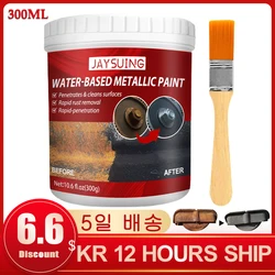 100g/300g/600g/900g Water Based Metal Paint Metal Rust Remover With Brush Inti-rust Protection Car Coating Primer Rust Inhibitor