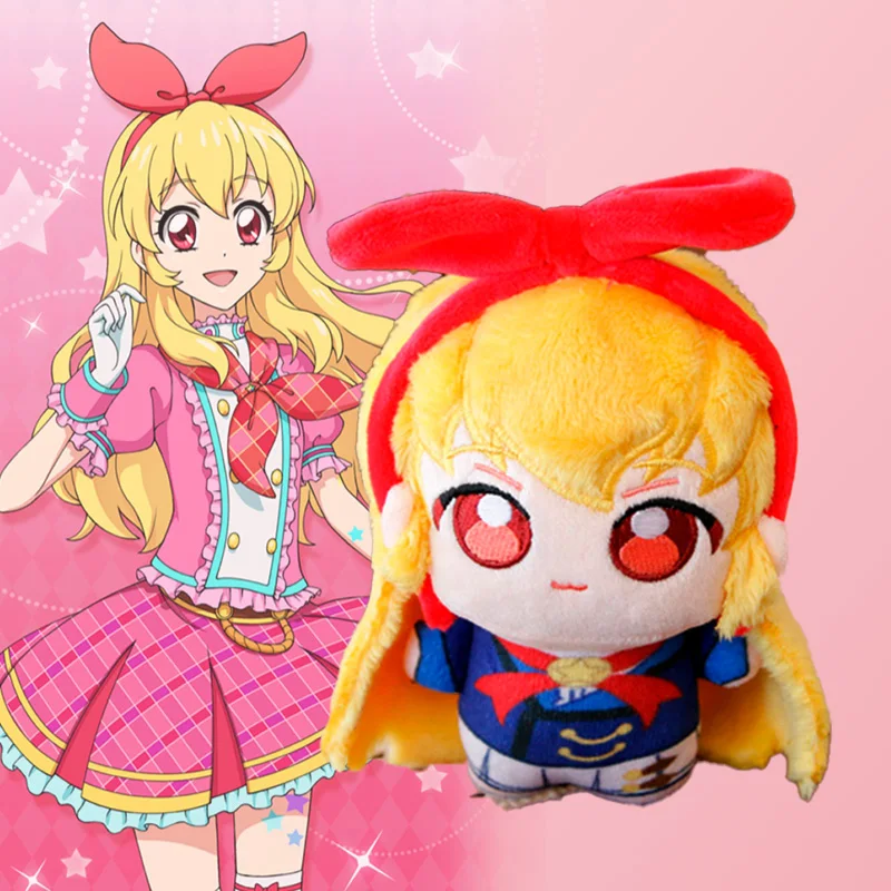 جديد 10 سنتيمتر/3.93in الفتيات ستار قصر بيري ستار دمية الكرتون أنيمي الشكل محشوة دمية ظهره قلادة هدية عيد ميلاد لمحبي