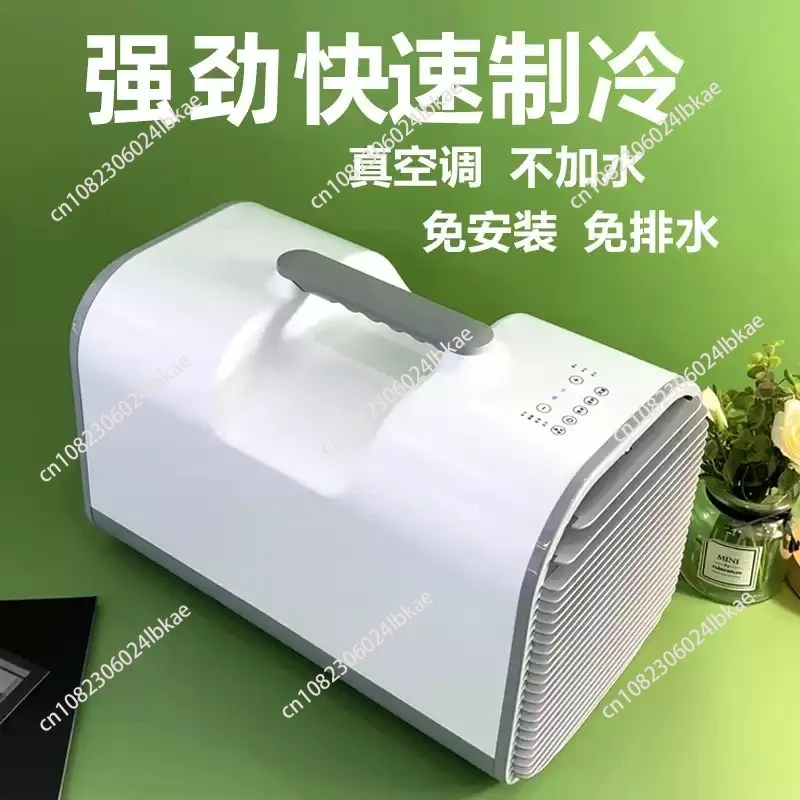 Pequeña tienda móvil con compresor de aire acondicionado para acampar al aire libre, coche de refrigeración individual portátil sin máquina externa