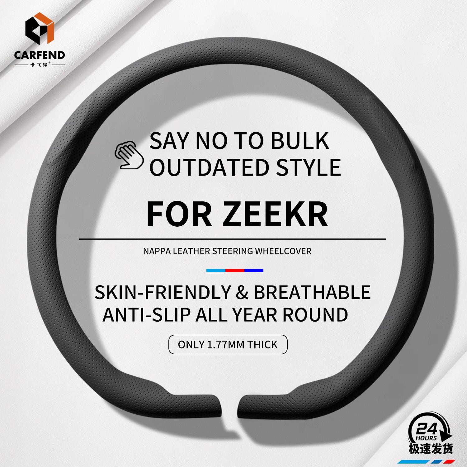 

2026 Suitable For ZEEKR 001 Sport Car Steering Wheel Covers Anti-Slip PU Leather fit 37~38cm Utra-Thin Wheel Cover