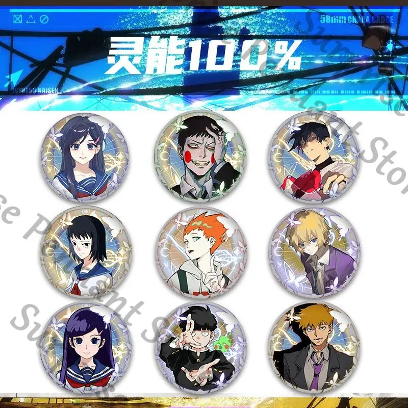 Mobu Saiko Hyaku Mo…