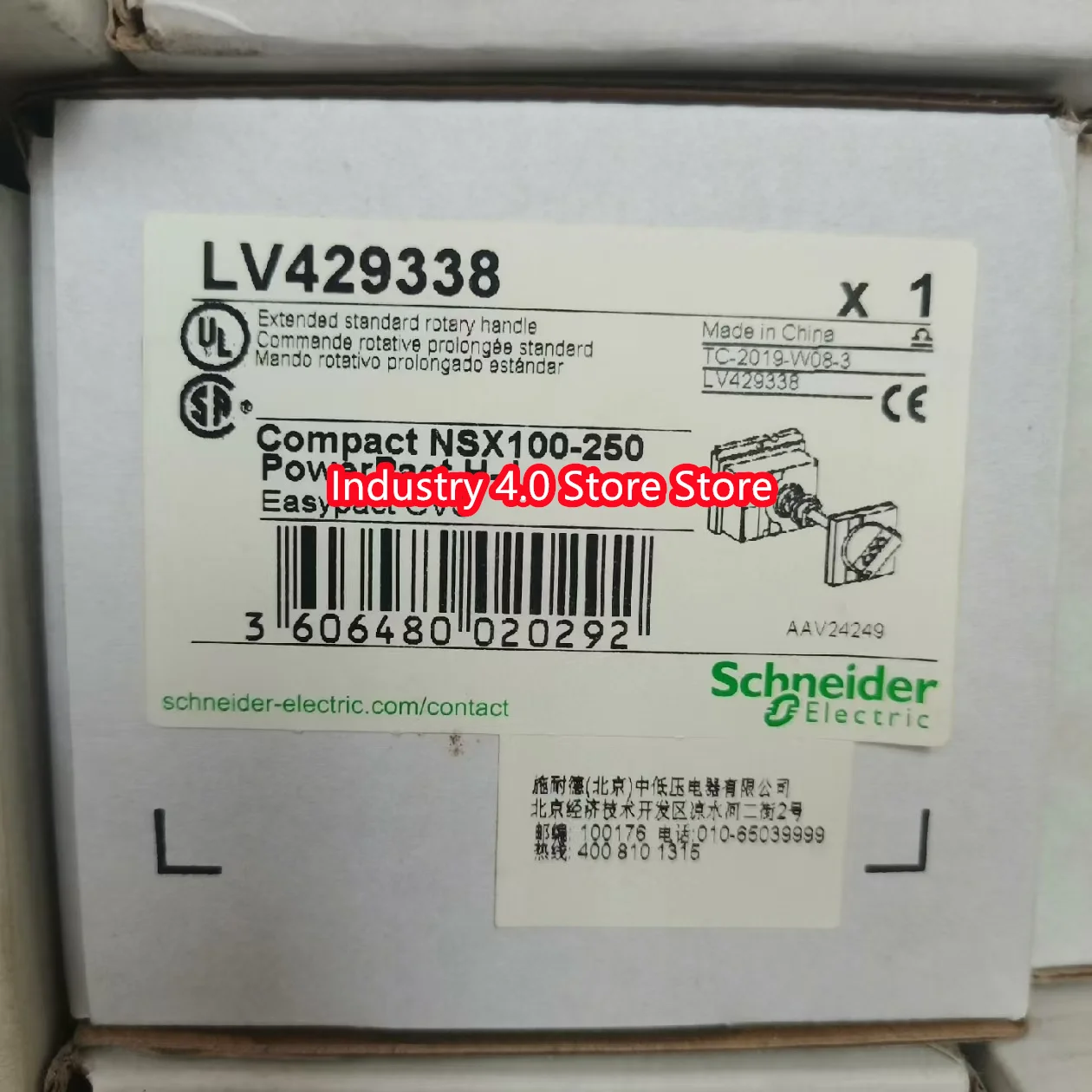 

LRD22C LTMR100MFM LUB12 LUB32 LV429338 new original