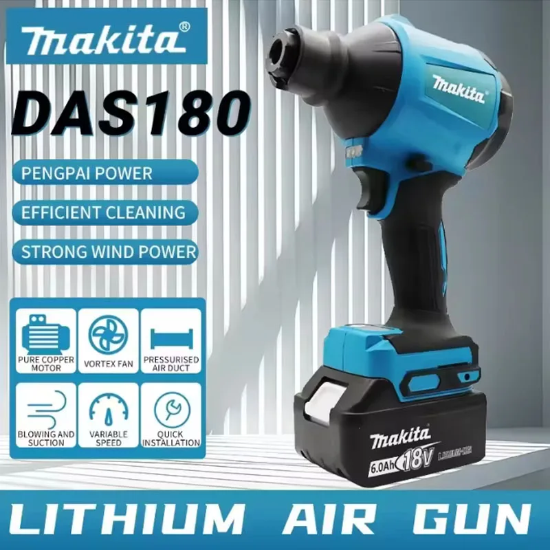 

2026 Makita 18V DAS180 Мощный беспроводной воздуходув-пылесос для узких пространств, портативный пневматический пистолет для очистки от пыли, электроинструмент
