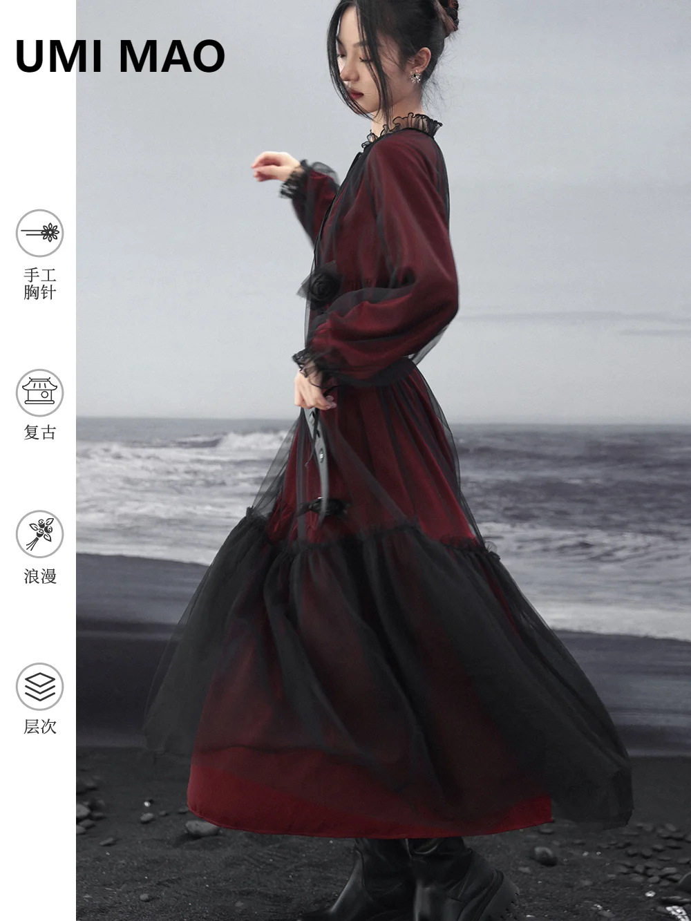 

UMI MAO Dark Contrast Dress Spring Gothic Style Big Swing Heavy Industry Perspective Mesh Loose Shirt Dress Femme Y2K