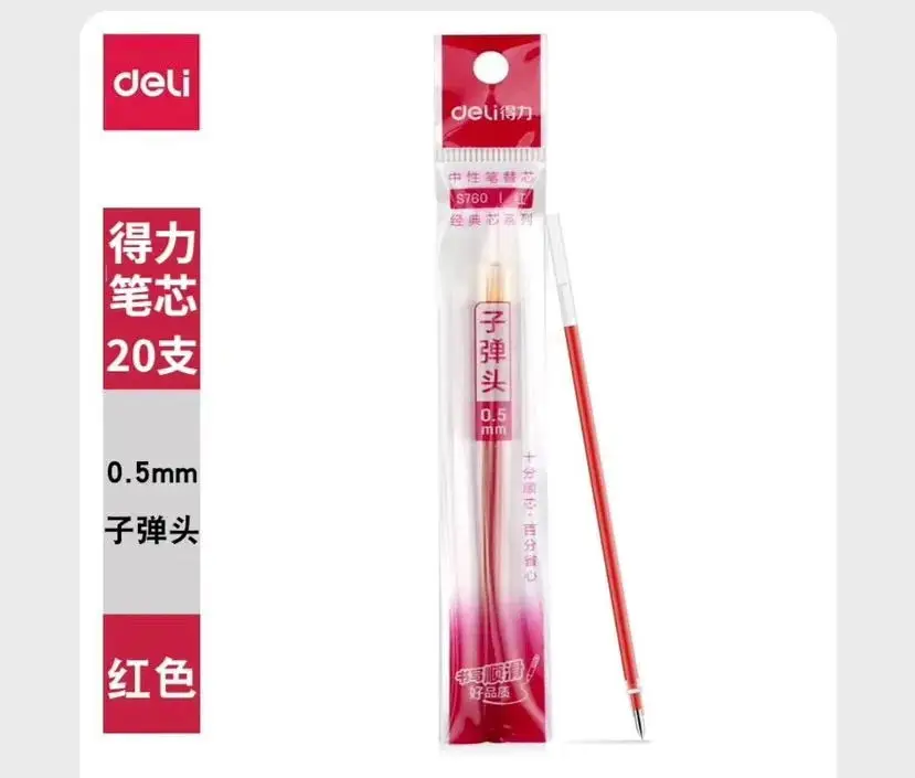 Deli Smiling Face Desk Pen Standard Configuration Pen Core Signature Pen Core