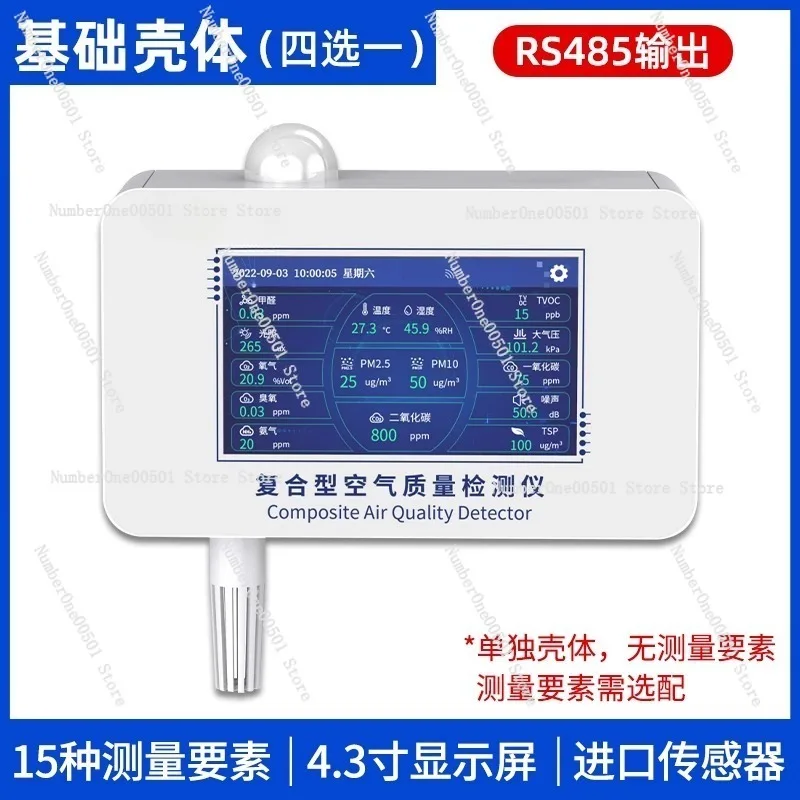 Composite Air Quali…