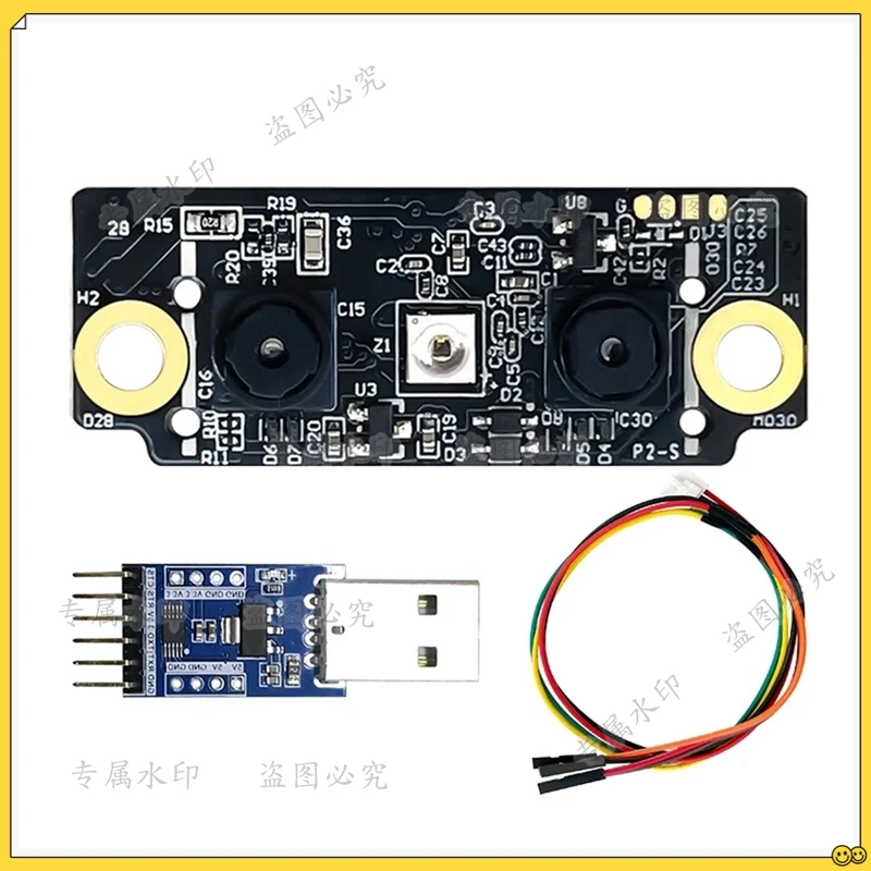 3D Face Recognition Module AI Offline Recognition UART&USB Interface With Binocular Infrared Camera Live Detection