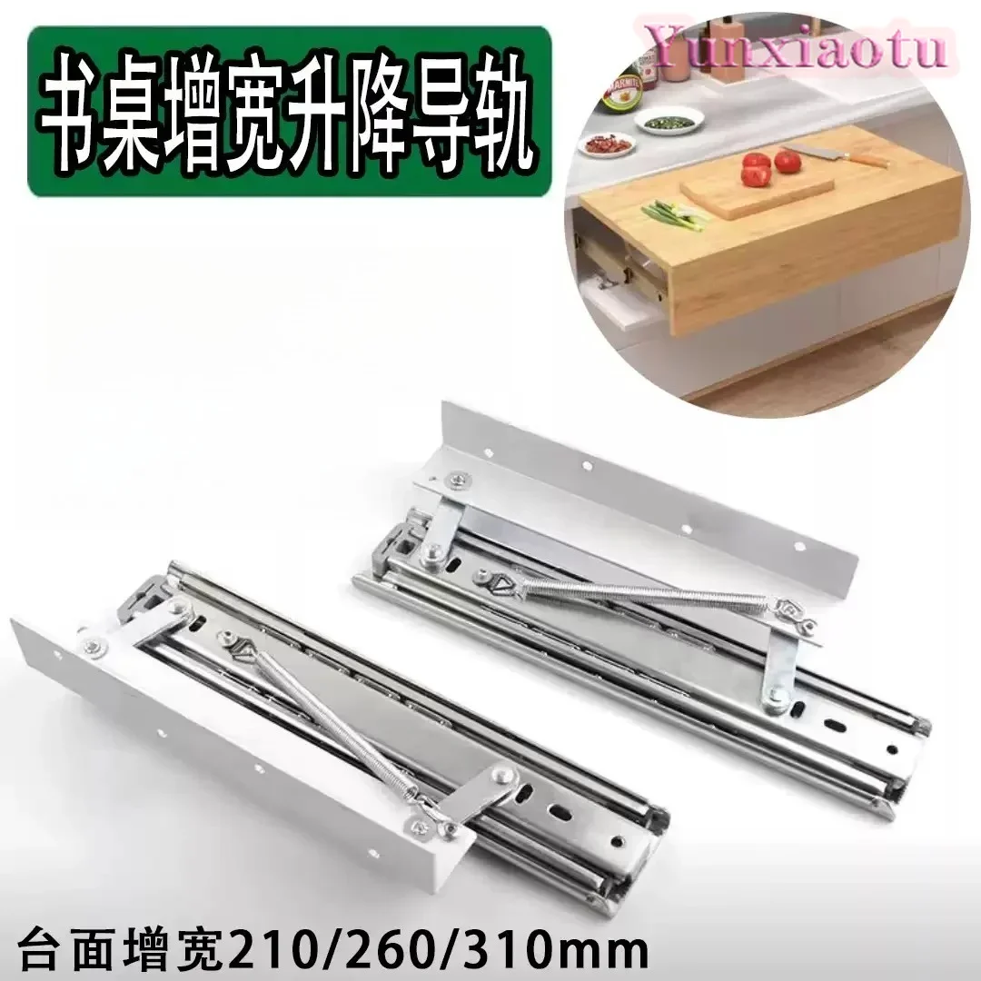 Desktop hidden folding slide support bracket furniture dining table lifting extension widening slide