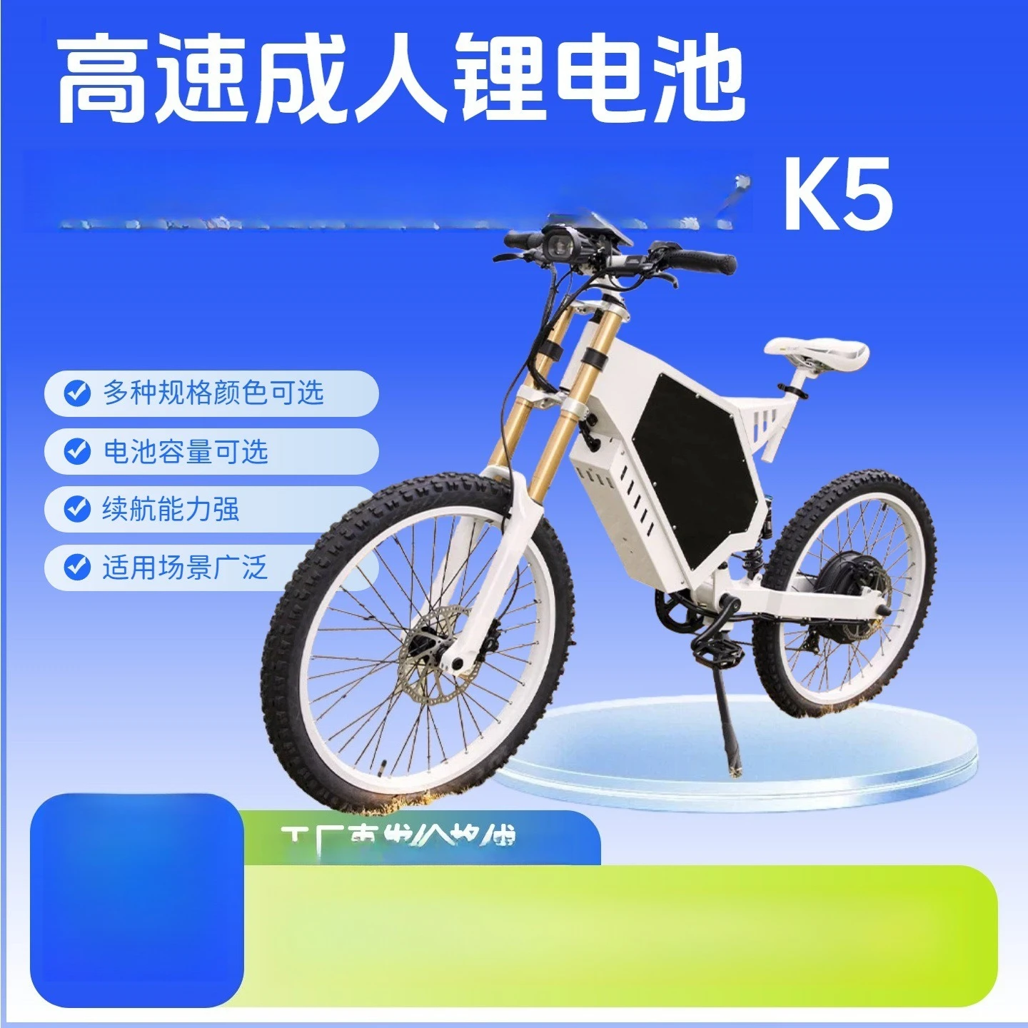 Motorcycle Export High-speed Adult Lithium Battery Off-road Electric K5 Two-wheeled Racing Car