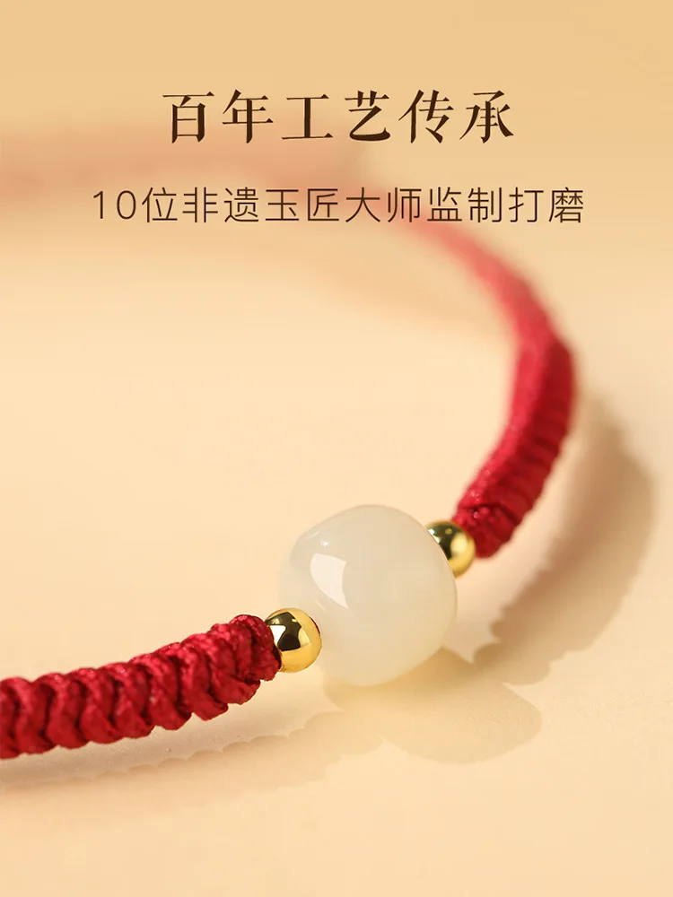 Hetian Jade Red String Women, Woven Bracelet With Fortune Beads, Girlfriend