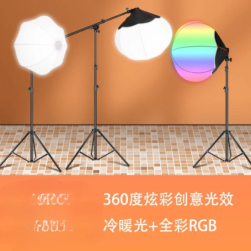 Live Streaming Fill sferico RGB Color Photography Light Led Photo Fill Light Live Studio Anchor Soft Lamp