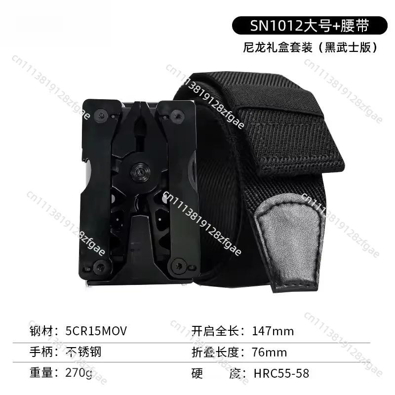 Tool Pliers  Multi functional Belt BuckleTactical Portable Outdoor Belt Pliers