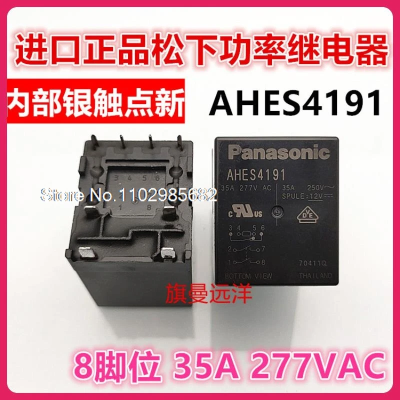 AHES4CivilPanasonic-Appareil électronique, 12V DC, 8 V AC, 35A, 277V AC