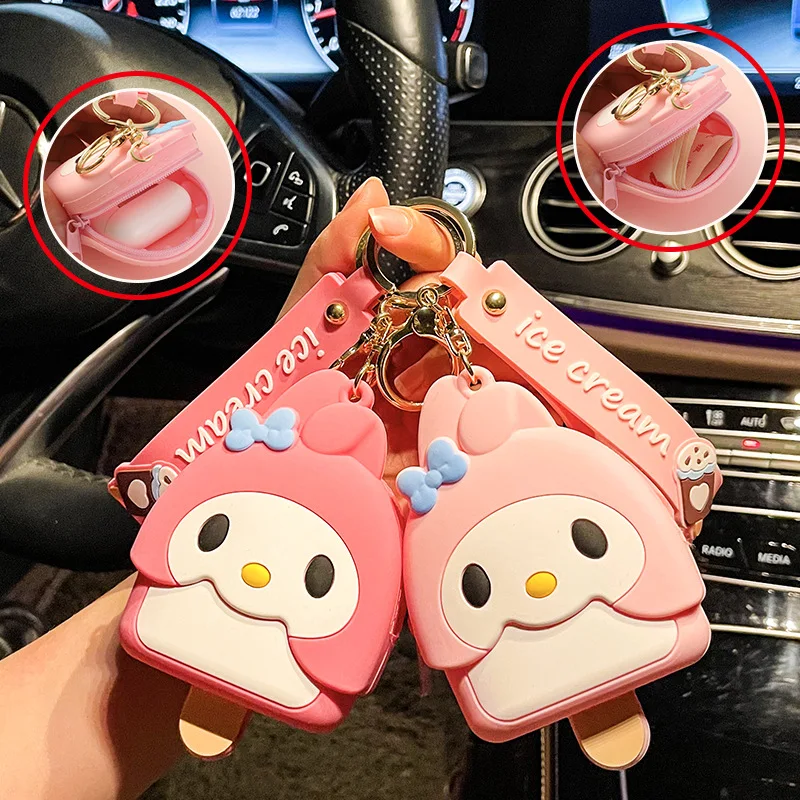 

Miniso Симпатичный силиконовый кошелек-брелок-подвеска, студенческая сумка для хранения монет в форме мороженого, подвеска-брелок