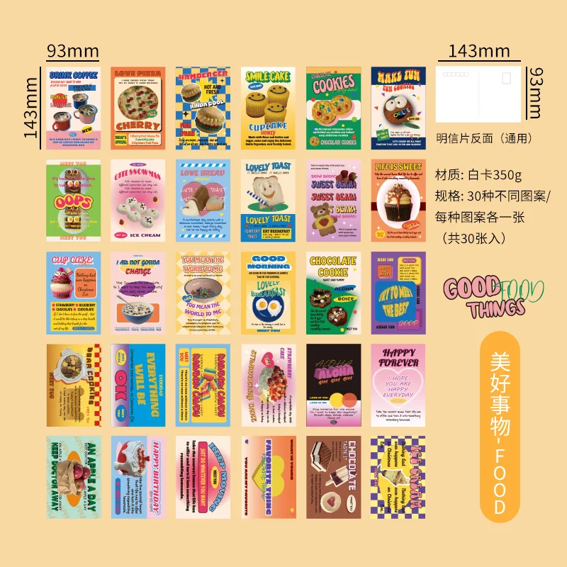 30 Pcs/Set Good Things Series Postcard Wall Decoration Message Blessing Cards Festival Confession Gift