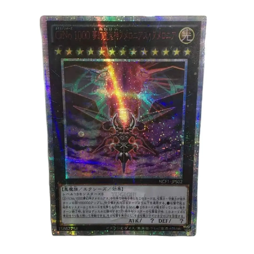 

Yu-Gi-Oh DIY Special Production NCF1-JPS02 Number Ci1000: Numeronius Numeronia Collection Card （Not original）