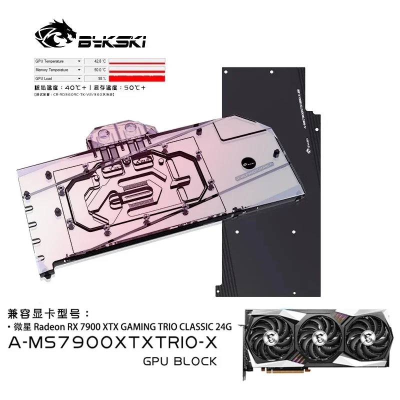 

Bykski GPU Block Use for MSI RX 7900 XTX GAMING TRIO CLASSIC 24G Graphics Video Card Water Cooling / Radiator A-MS7900XTXTRIO-X