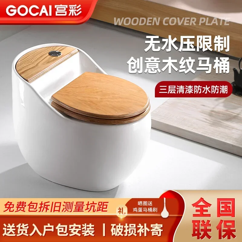 Palace color wood grain egg toilet siphon type household small apartment personalized retro bathroom flush toilet