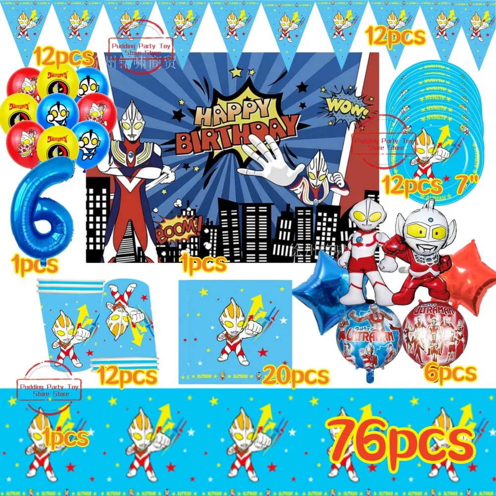 

76pcs Blue Ultramaned Party Supplies Boys Birthday Tableware Backdrop Topper DIY 12inch latex Balloon Flag Party Decor Gifts