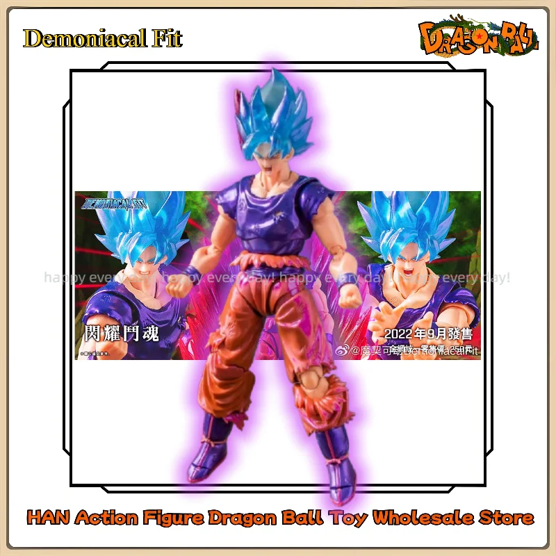 

In Stock Dragon Ball SHF Limit Breakthrough Shine Fighting Spirit Son Goku Limit Blue Shirt Battle Loss World Wang Action Figure