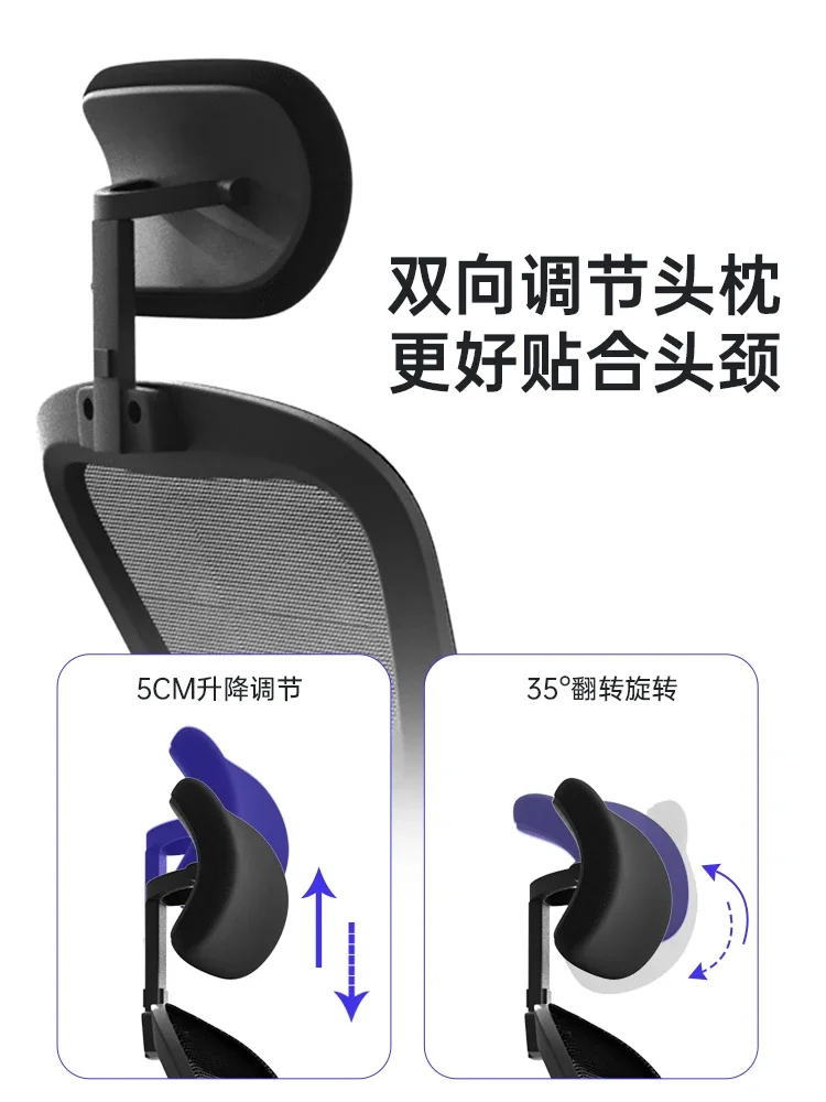 Computer chair waist protection, a number of adjustable e-sports chair, sedentary and comfortable back chair