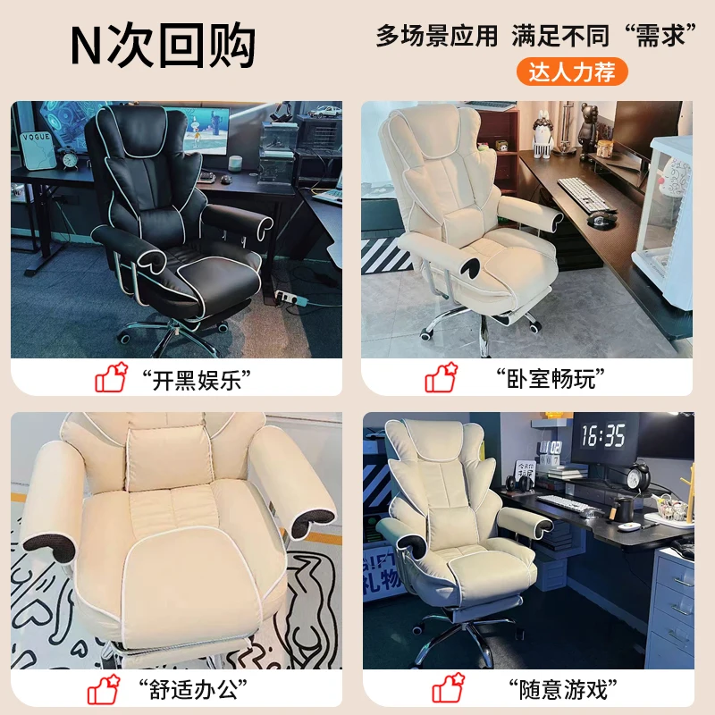 Gaming chair Comfortable and sedentary home computer chair Game sofa Seat Back Ergonomic Office chair