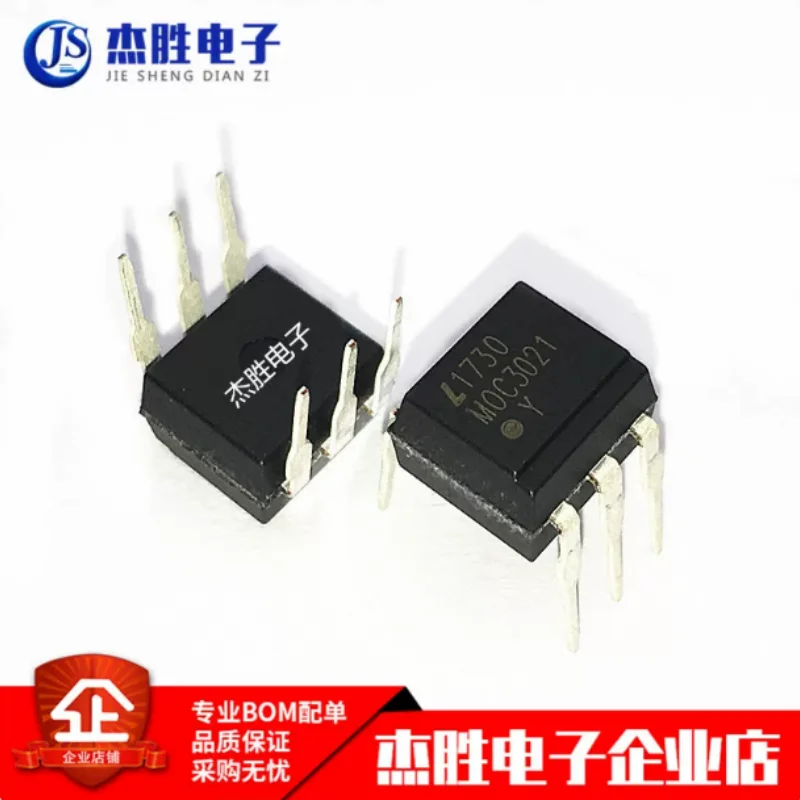 Newly imported original MOC3021 M0C3021 direct insertion DIP-6 optocoupler 3021 optocoupler