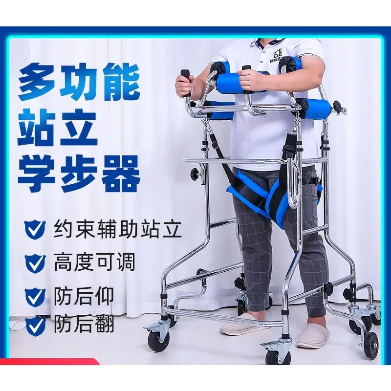 Stroke hemiplegia walking rehabilitation assistive device for adult learning walker walking lower limb training