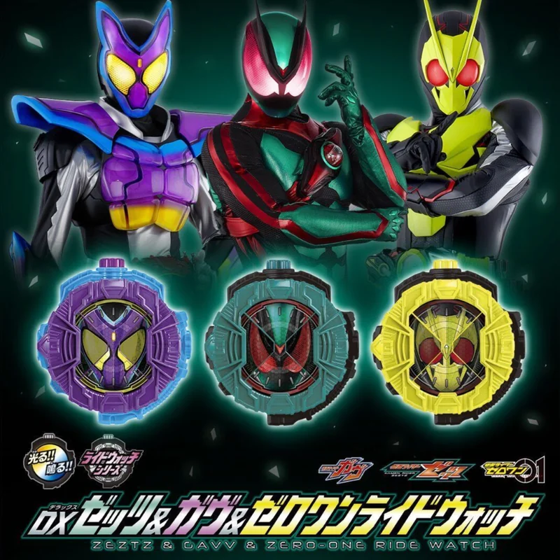 

Bandai Kamen Rider Zezt Gavv Zero One Ride Watch Collectible Figure Model Toy Hobby Collection Desktop Decoration Ornament