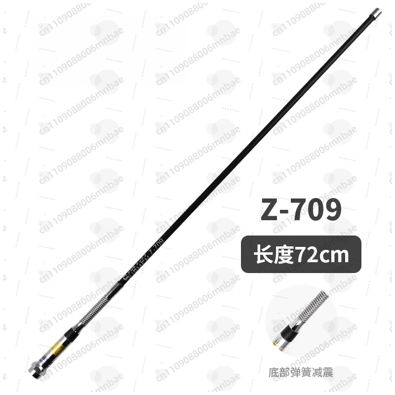 Z-709 Car antenna, walkie-talkie accessories UV double-segment fiberglass antenna 72cm