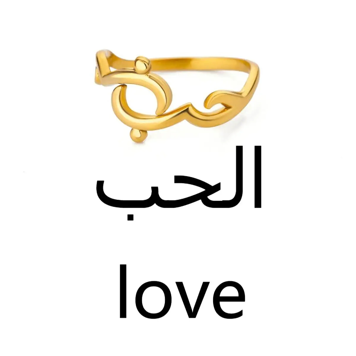 Romance Arabic Word for Love Opening Ring for Women Stainless Steel Gold Plated Jewelry Couple Everlasting Love Gift New الحب