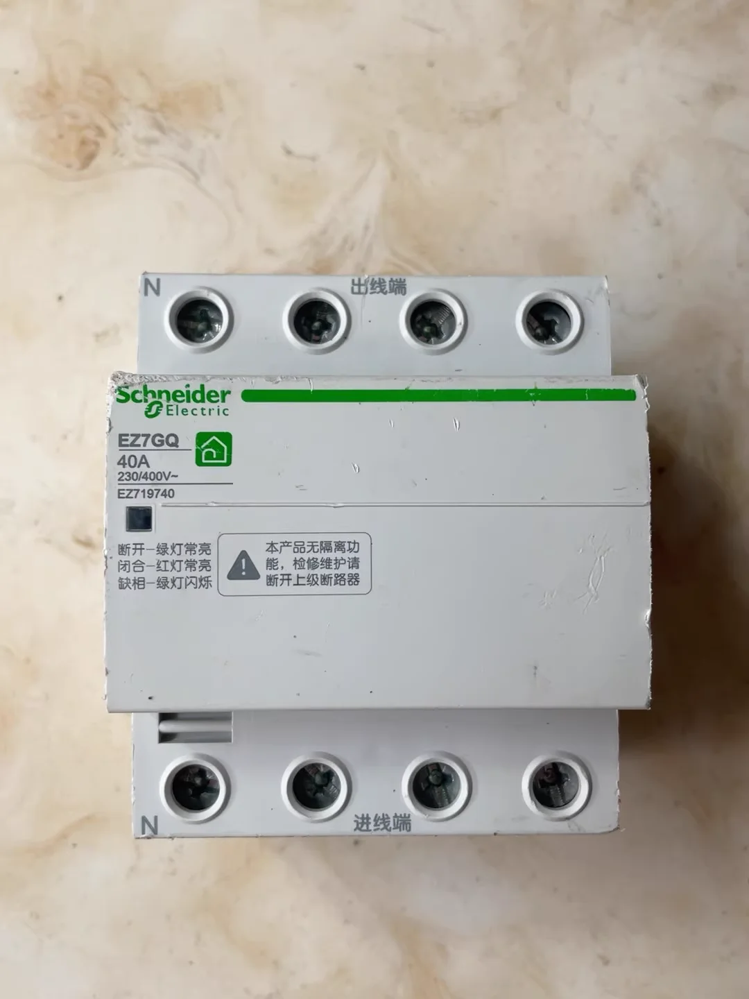 Schneider 4P Over dan Under voltage protector EZ7GQ 40A berfungsi biasanya dalam tes pre-guna