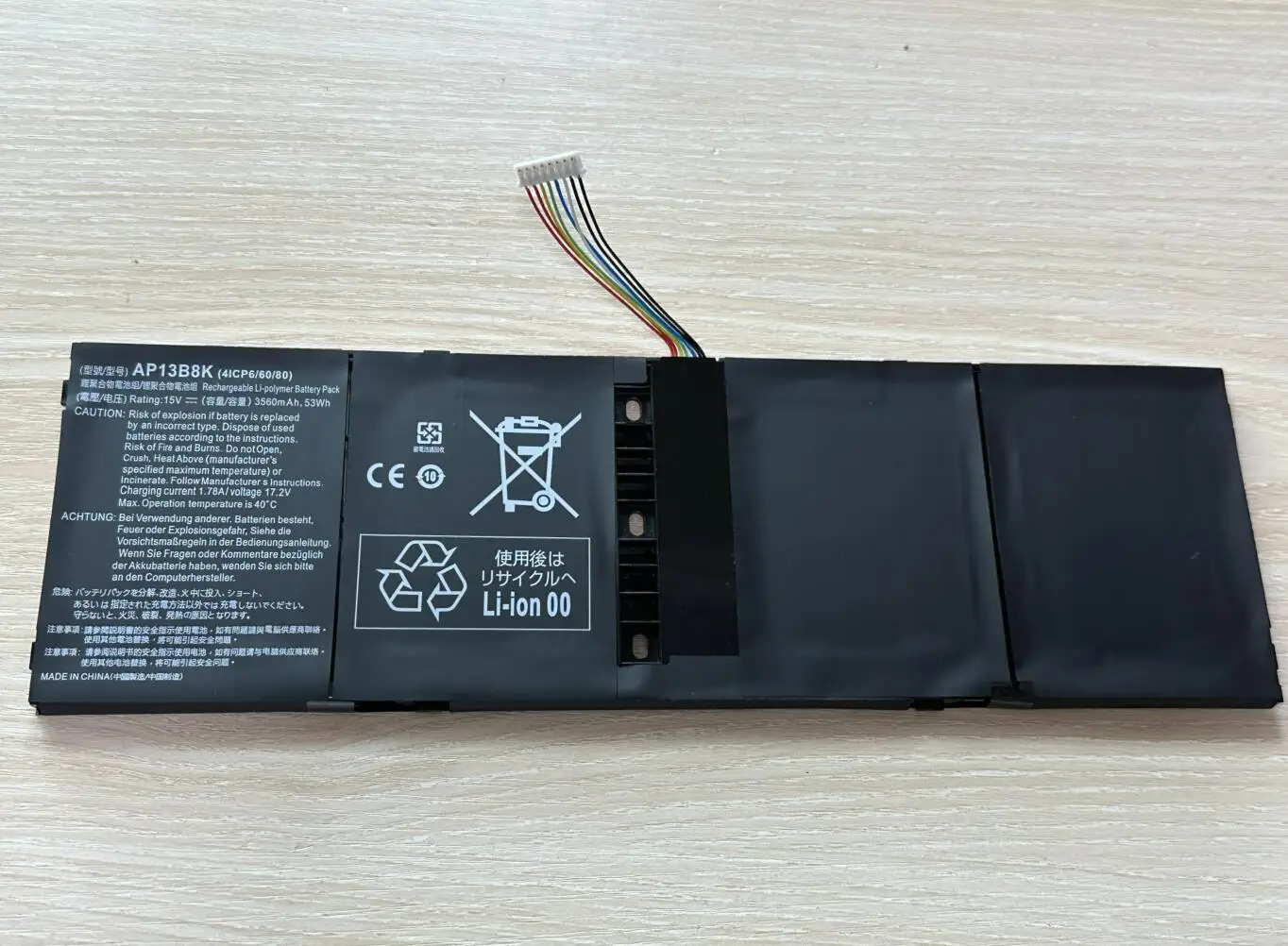 SeagullStar Laptop Battery for Acer V5 -472G R7-571 473G 573G 572P AP13B8K AP13B3K