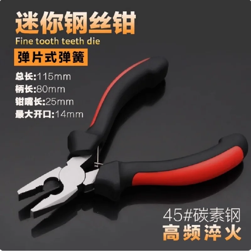

Mini Pliers Diagonal Pliers Wire Round Mouth Bent Long Needle Nose Cutter Handcraft Beading For DIY Small Jewelry Pliers Tools