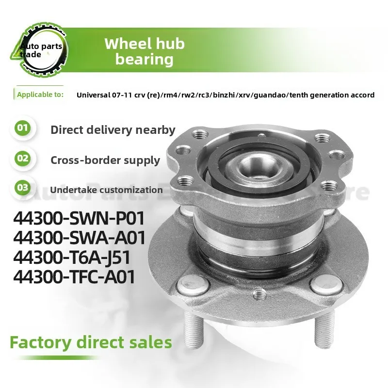 

For 44300-SWN-P01 For 2007-2011 Premium High Performance Car Hub Unit Bearing Front Wheel Assembly
