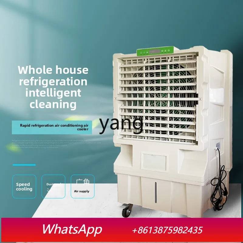 

Мобильный испарительный кондиционер-вентилятор Lcx для очистки и увлажнения воздуха в ресторанах