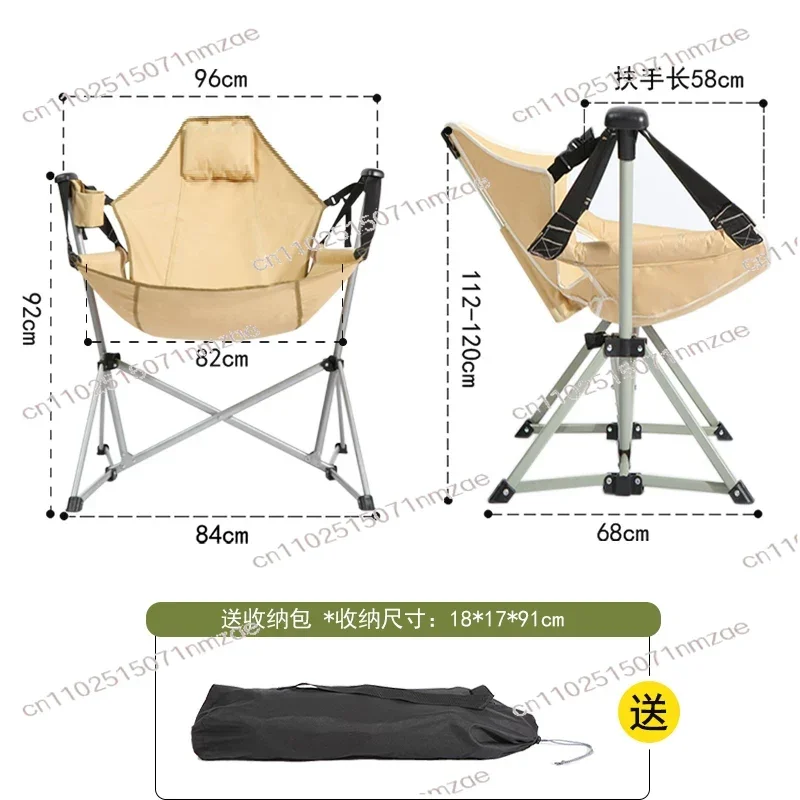 Household Leisure Swing Chair Outdoor Folding Camping Beach Folding
