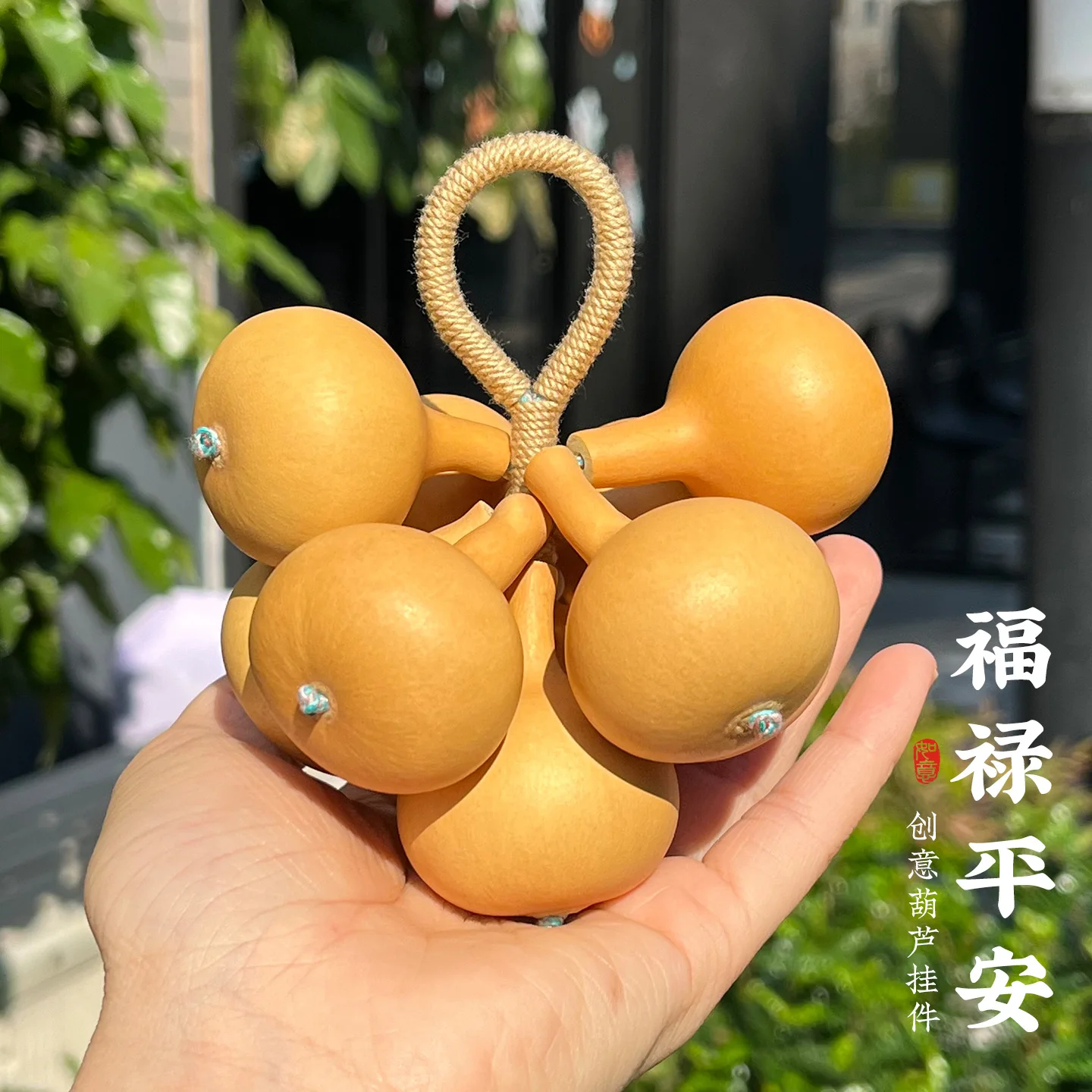 Natural Gourd Pendant Hand Twisted Gourd String Charm for Car Bag Pocketable Worry Relief Meditation Worry Stone Gifts