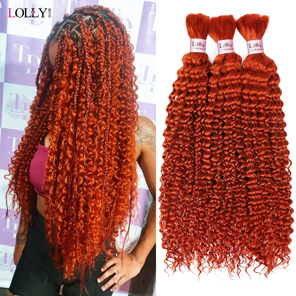 4# Chocolate brown Human Hair Bulk  Deep Wave Human Hair for Braiding 100% Unprocessed No Weft Vingin Hair Bulk Extensions